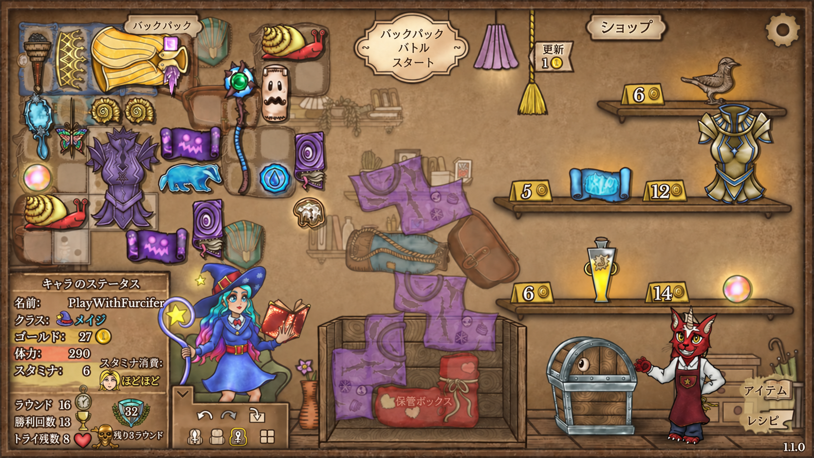 ⚙ エンジニアは3月27日登場! 🛠