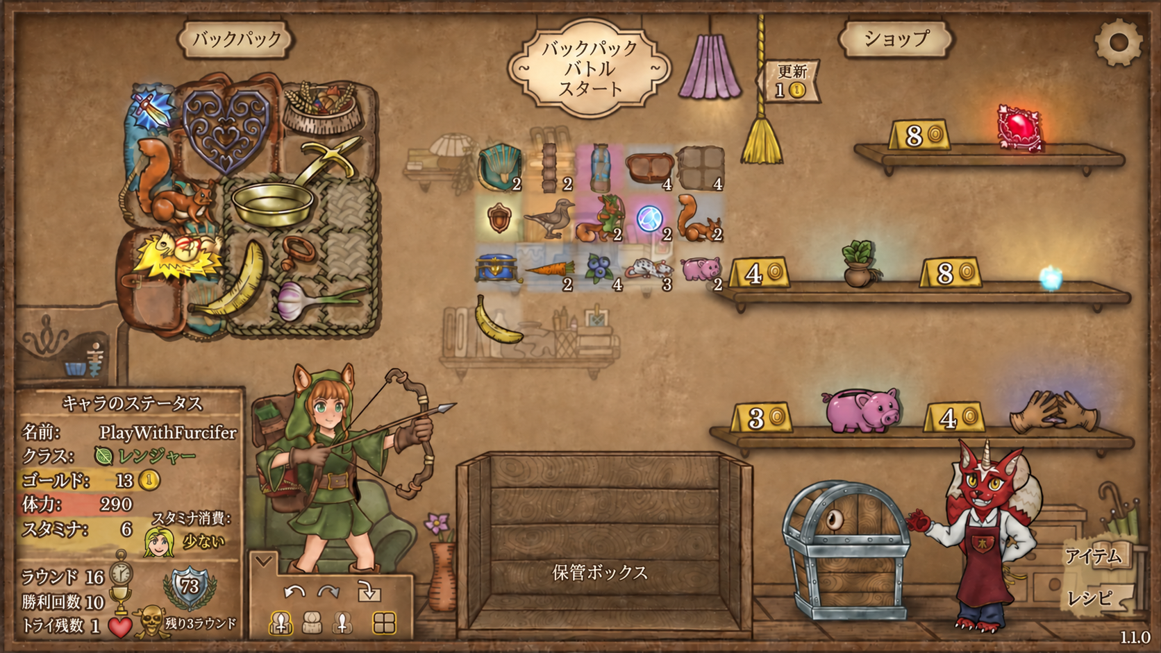 ⚙ エンジニアは3月27日登場! 🛠